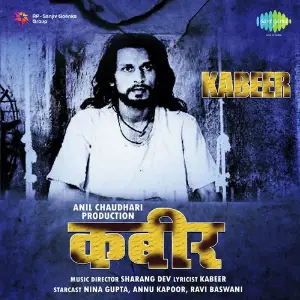 Kabeer-Tv Serial image