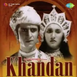 Khandan image