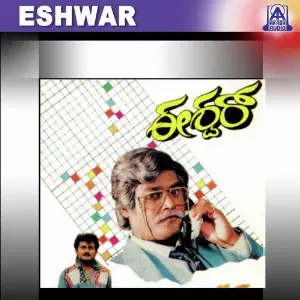 Eshwar image