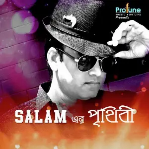 Salam Er Prithibi image