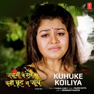 Kuhuke Koiliya (From Jawani Ke Rail Kahin Chhut Na Jaye) image