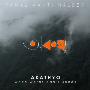 Akathyo image