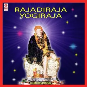 Rajadhiraja Yogiraja image