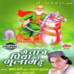 Main Taj Piya Ka Ghulam Hoon image