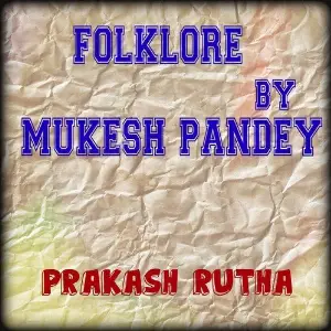 Folklore by Mukesh Pandey image