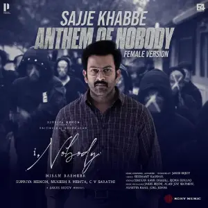 Sajje Khabbe (Female Version) (From I, Nobody) image