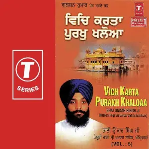 Vich Karta Purakh Khaloaa (Vol. 5) image