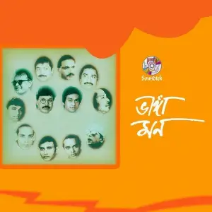 Vanga Mon image