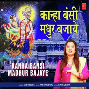 Mamta Soni Shayri Madhushmita