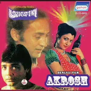 Akrosh image