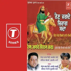 Rehan Jagde Chirag Sada image