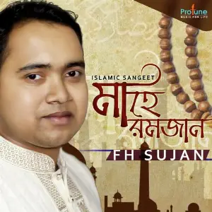 Mahe Ramadan image