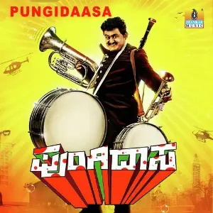 Pungidasa image