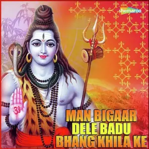 Man Bigaar Dele Badu Bhang Khila Ke image