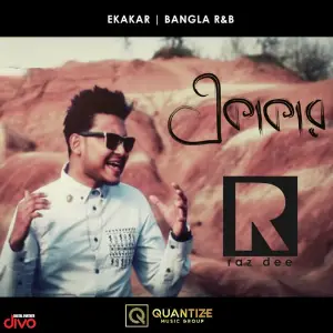 Ekakar image