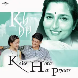 Kaise Hota Hai Pyaar image