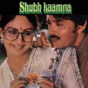 Shubh Kaamna image