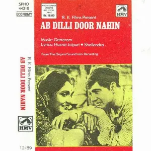 Ab Dilli Door Nahin Various Artists