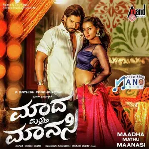 Maadha Mathu Maanasi image