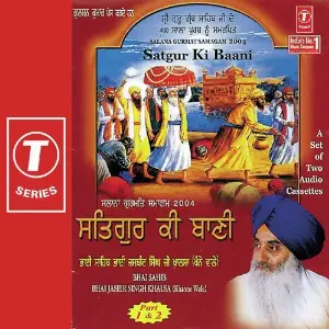 Satgur Ki Baani (Part 1) image