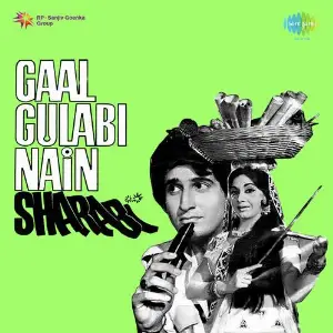 Gaal Gulabi Nain Sharabi image