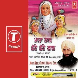 Mata Naal Chhote Chhote Laal (Vol. 3) image