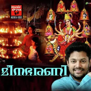 Meenabharani image