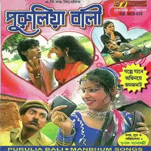 Purulia Bali image