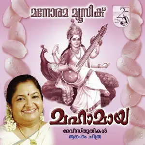 Mahamaya image