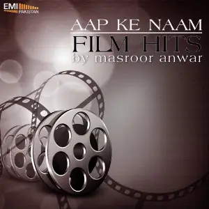 Aap Ke Naam image
