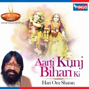 Shree Ram - Shyam Dhun Hari Om Sharan