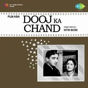 Dooj Ka Chand image