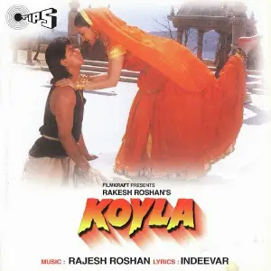 Koyla image