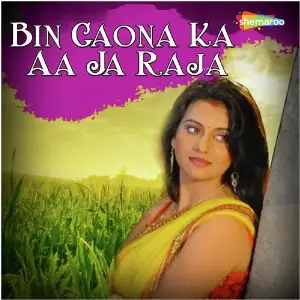 Bin Gaona Ka Aa Ja Raja image