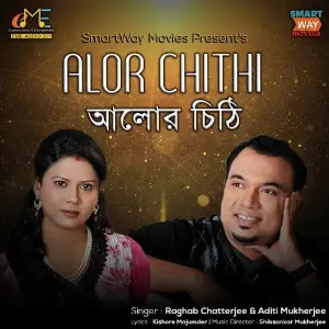 Alor Chithi image