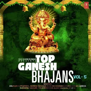 Top Ganesh Bhajans Vol 5 image