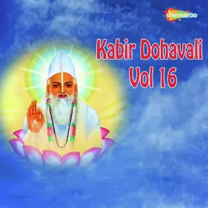 Kabir Dohavali Vol. 16 image