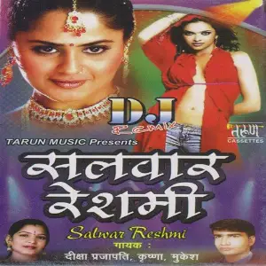 Salwar Reshmi image