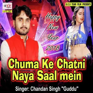 Chumma Ke Chatani Naya Saal Me image