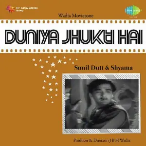 Duniya Jhukti Hai image
