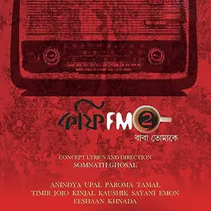 Coffee Fm 2 Baba Tomake image