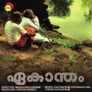 Kaiyethumdoore (From Ekaantham) image