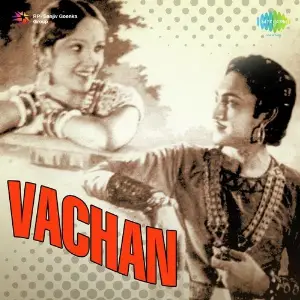 Vachan image