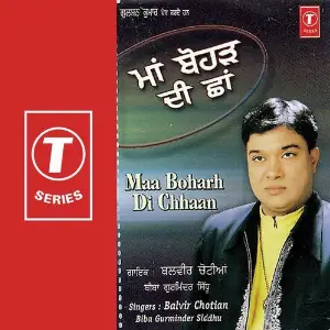 Maa Boharh Di Chhaan image