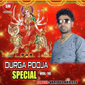 Durga Puja Special Vol-10 image