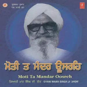 Moti Ta Mandar Oosereh image