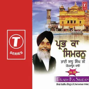 Prabh Ka Simran (Vol. 18) image
