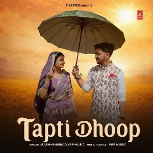 Tapti Dhoop image