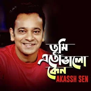 Tumi Eto Valo Keno image