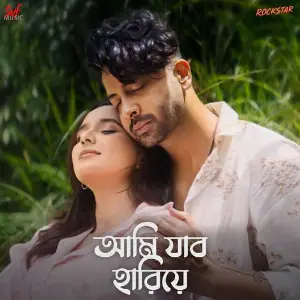 Ami Jabo Hariye (From Rockstar) image